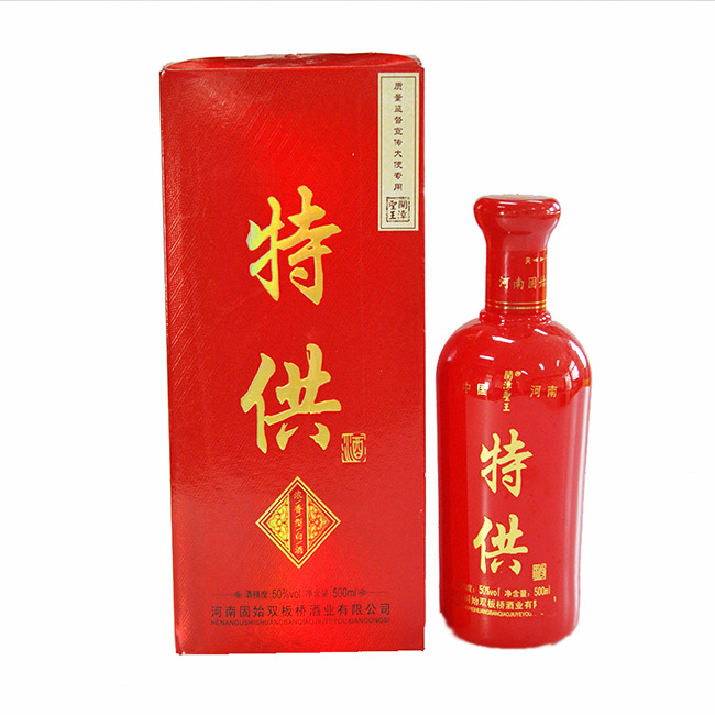 开漳圣王,河南固始双板桥酒业有限公司